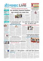 Aurangabad Live