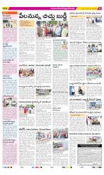 Mahabubnagar Constituencies