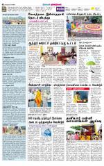 Dindigul-Madurai Supplement
