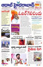 Aadab Hyderabad Main Pages