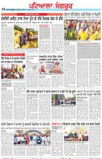 Punjabi Tribune (Patiala-Sangrur)