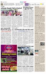 Theni-Madurai Supplement