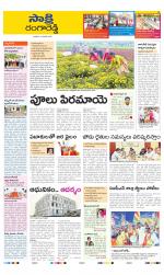 Ranga Reddy District