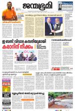 Kozhikode