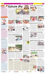 Hyderabad Constituencies