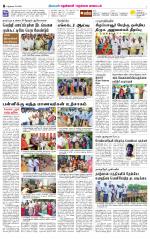 Nellai District-Tirunelveli Supplement
