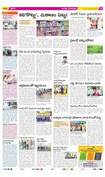 Guntur Constituencies