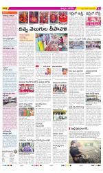 Khammam Constituencies