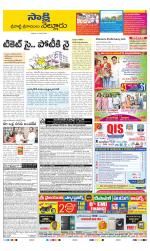 SPSR Nellore District