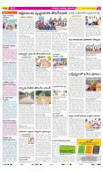 Krishna Constituencies