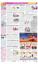 SPSR Nellore Constituencies