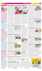 Vijayawada City Constituencies