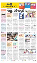 Mahabubabad District