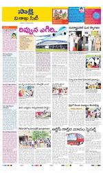 Visakhapatnam District