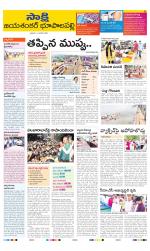 Jayashankar District