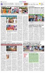 Nellai City-Tirunelveli Supplement