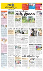 Visakhapatnam District - Old