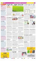 Visakhapatnam Constituencies Old