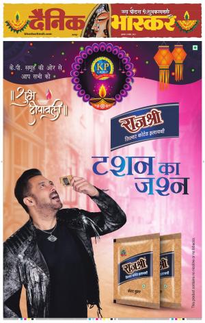 नरसिंगपुर