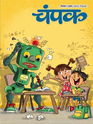 September First 2014