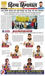 Divya Himachal Shimla