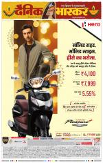 छत्रपति संभाजीनगर 