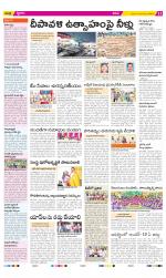 YSR Kadapa Constituencies