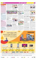 Prakasam Constituencies