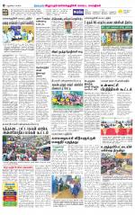 Villupuram Supplement