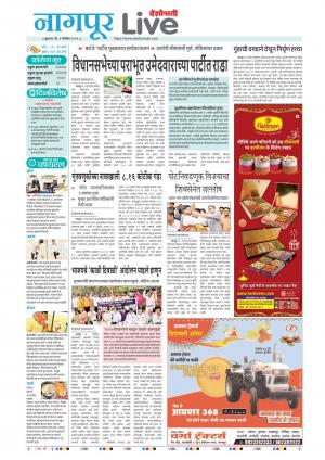 nagpur live