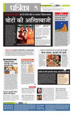 मध्य प्रदेश-छत्तीसगढ़