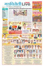 Gadchiroli Live