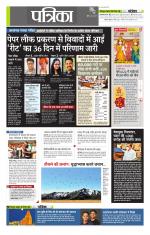 उत्तर प्रदेश