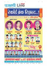 Parbhani Live