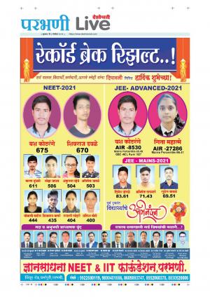 parbhani live