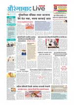 Aurangabad Live