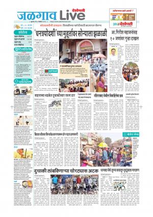 jalgaon live