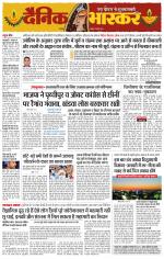 छतरपुर - टीकमगढ़ 