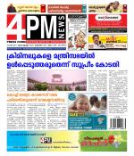 4PM News