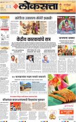 Chhatrapati Sambhajinagar