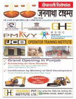 EVENING JANGATHA TIMES