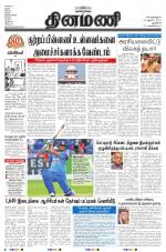 Dinamani - New Delhi