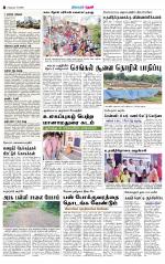 Theni-Madurai Supplement