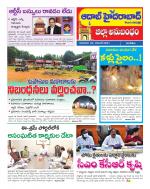 Aadab Hyderabad Tab Pages