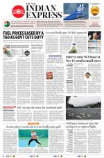 The New Indian Express-Tirupati