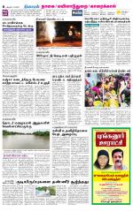 Nagai-Trichy Supplement