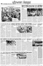Punjabi Tribune (Patiala-Sangrur)