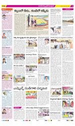 Medak Constituencies