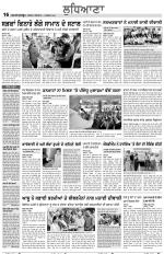 Punjabi Tribune (Ludhiana)