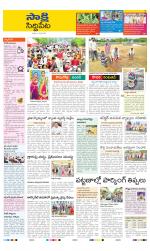 Siddipet District